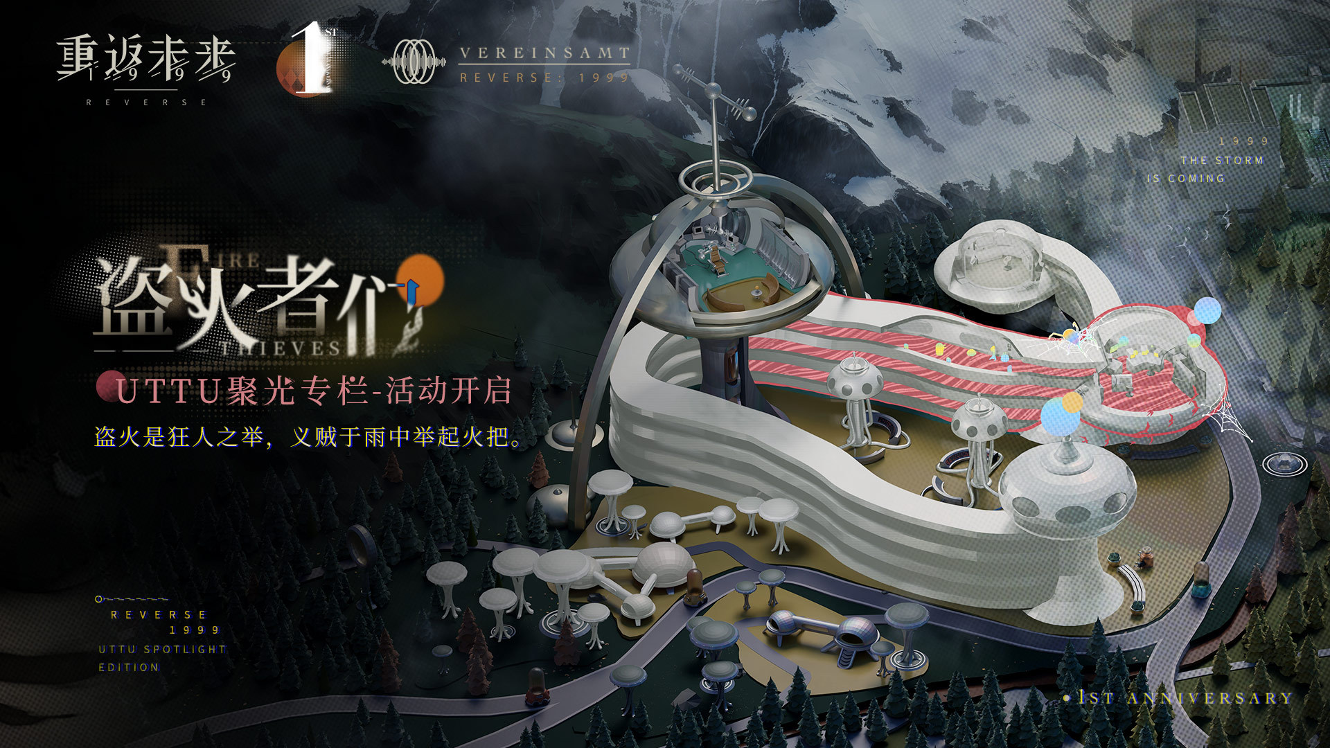 �ط�δ��1999����������ô��