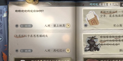 ��ˮ����������ֽ�������ô��