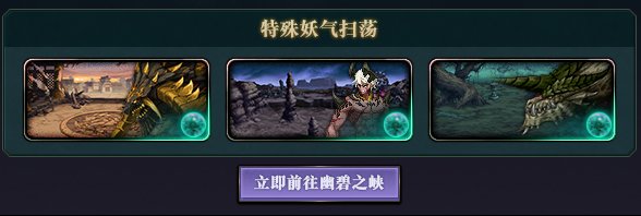 DNF16�������ı�֮Ͽ����¼��淨����