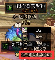 DNF16�������ı�֮Ͽ����¼��淨����