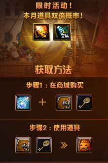 DNF16�������޵�����޻�淨����