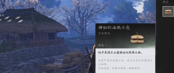 ����ʮ��������ɽͯ��������ͨ��ѧ