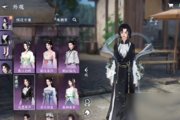 ��ˮ��������ī��«��ô��ȡ