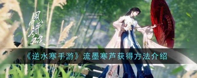 ��ˮ��������ī��«��ô��ȡ