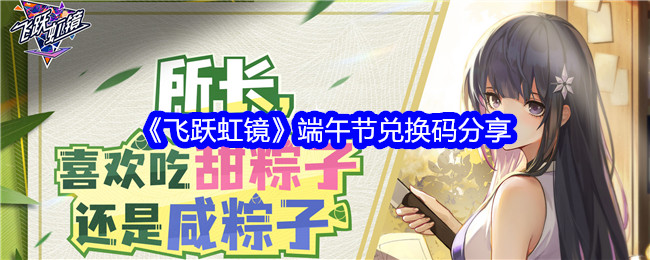 ��Ծ�羵������ʱ�һ������