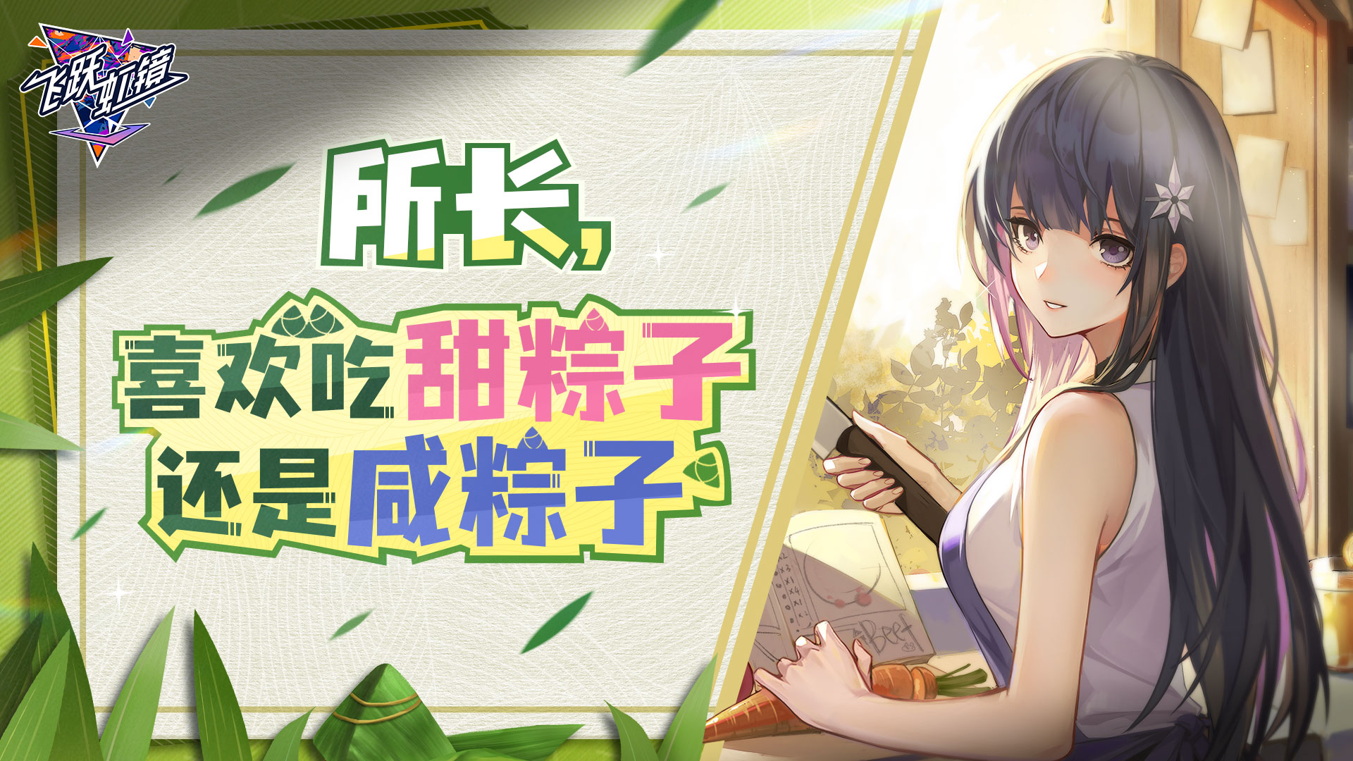 ��Ծ�羵������ʱ�һ������