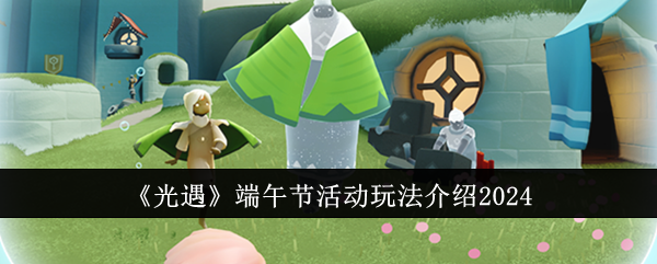 ��������ڻ�淨����2024