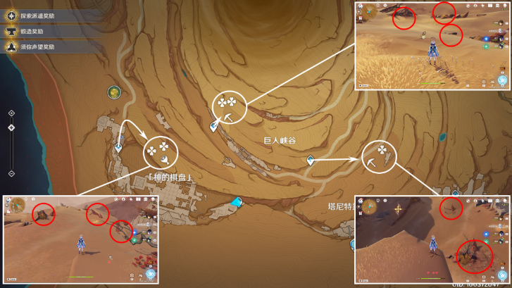 ԭ���ϣ��ͻ�Ʋ���ɳ֬Ӽ�ɼ�λ��һ��