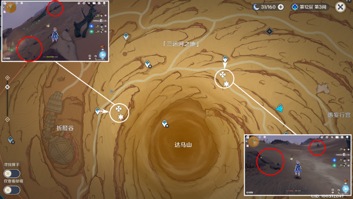 ԭ���ϣ��ͻ�Ʋ���ɳ֬Ӽ�ɼ�λ��һ��