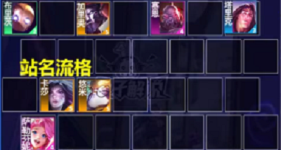 �����֮սS6������ɯ�淨����