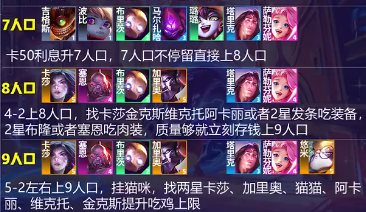 �����֮սS6������ɯ�淨����