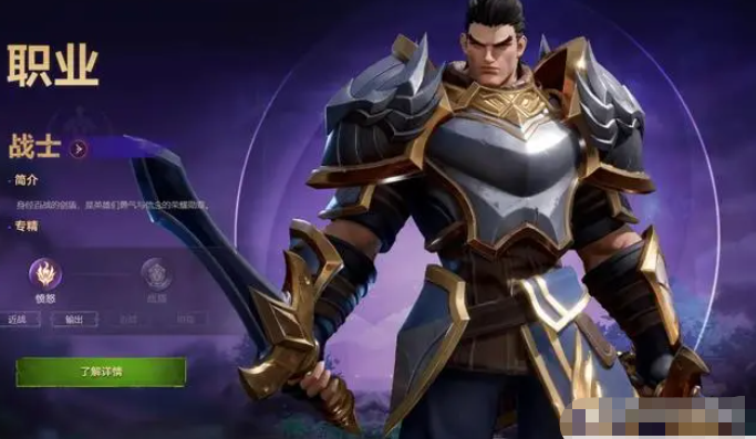 ����˹��������ѡʲôְҵ��