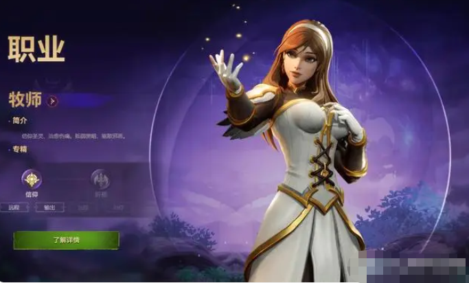 ����˹��������ѡʲôְҵ��