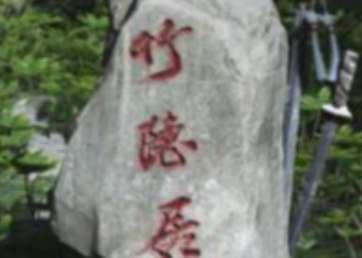 ����ʮ�����籮��ʲô��