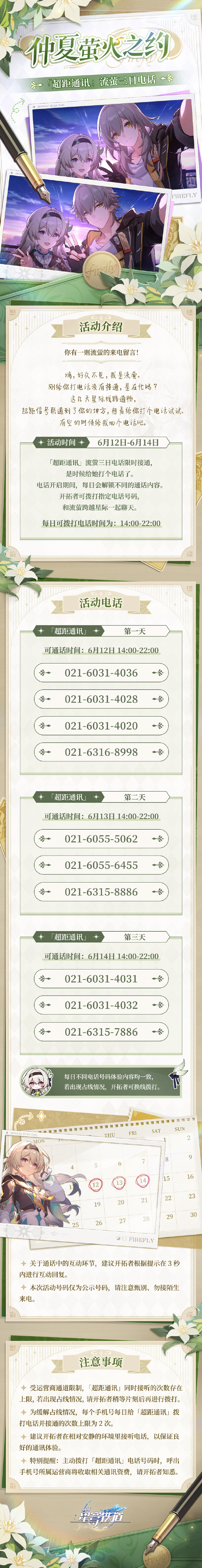 �������������ө���ߵ绰��ô��