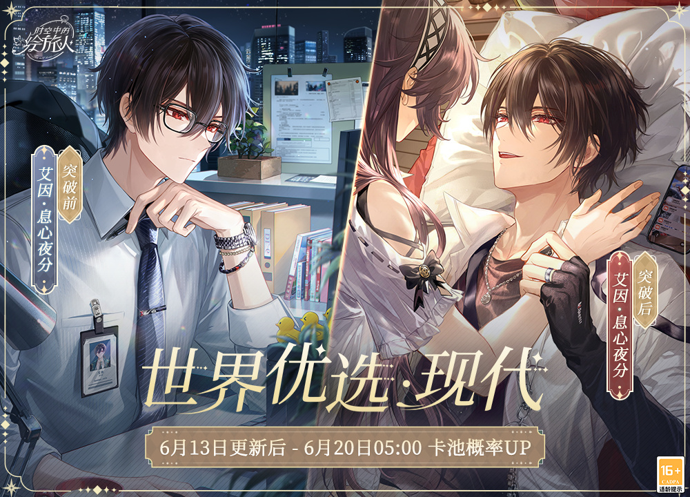 ʱ���еĻ�����������ѡϢ��ҹ�ֻ����