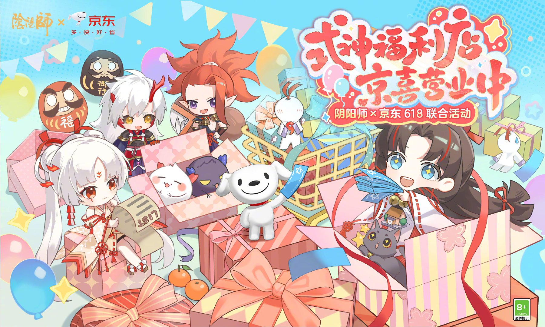 ��β�������ʦ�뾩��618������ʽ������