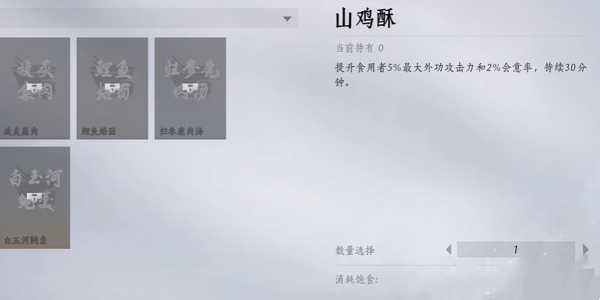 ����ʮ������ʳ�̳�������������ô��