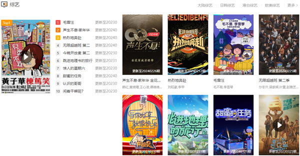 ����ӰԺ���߹ۿ������ʲô