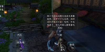 ��ˮ�����β�ľմ��������ô���