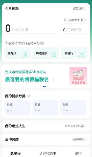 �ߵµ�ͼ�˶�������ô����