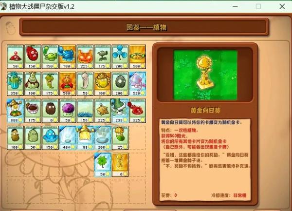 ֲ���ս��ʬ�ӽ�����������