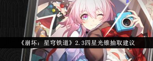 �����������2.3���ǹ�׶��ȡ����