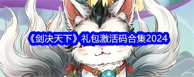 ��������2024�������ʲô