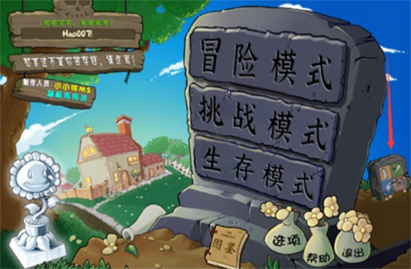 ֲ���ս��ʬ�ӽ������̨����