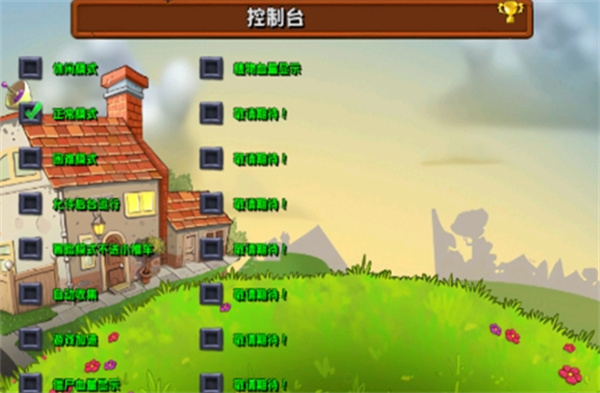 ֲ���ս��ʬ�ӽ������̨����