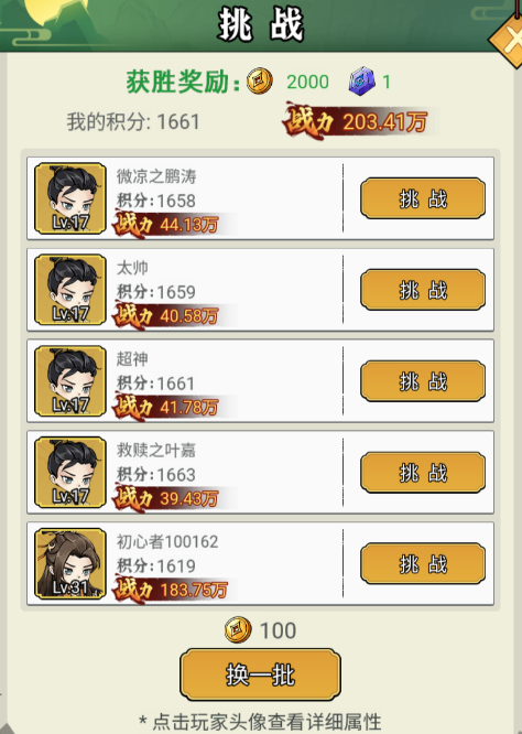 �������¶�����ô��