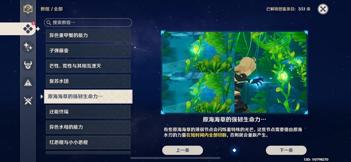 ԭ��ȳ����ͷ��������ô��