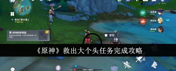 ԭ��ȳ����ͷ��������ô��