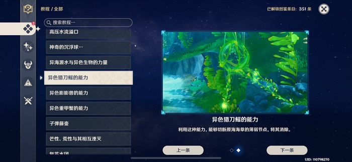 ԭ��ȳ����ͷ��������ô��