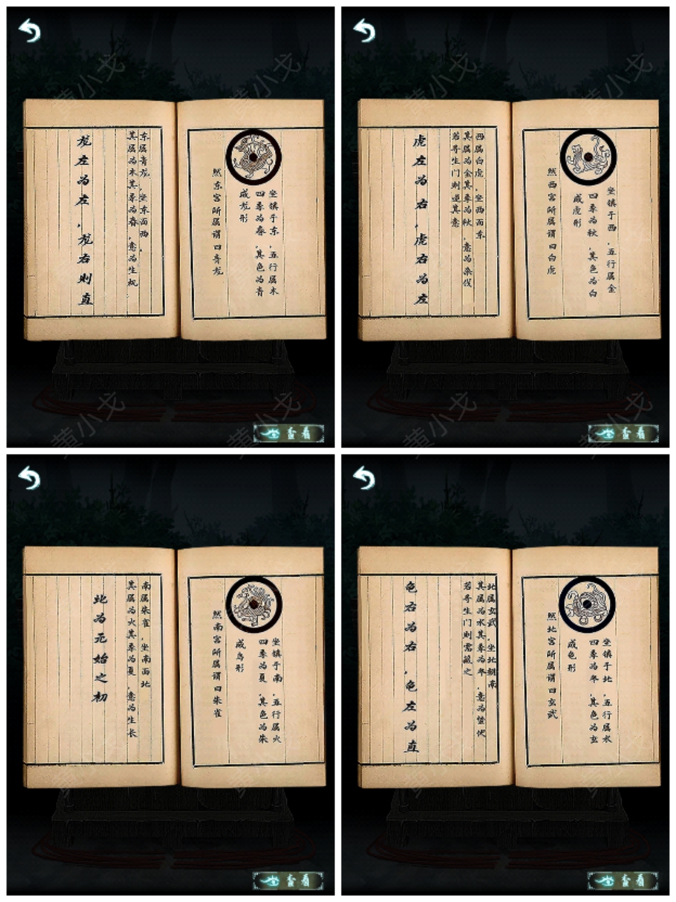 �������˼��������ͨ�����鹥��