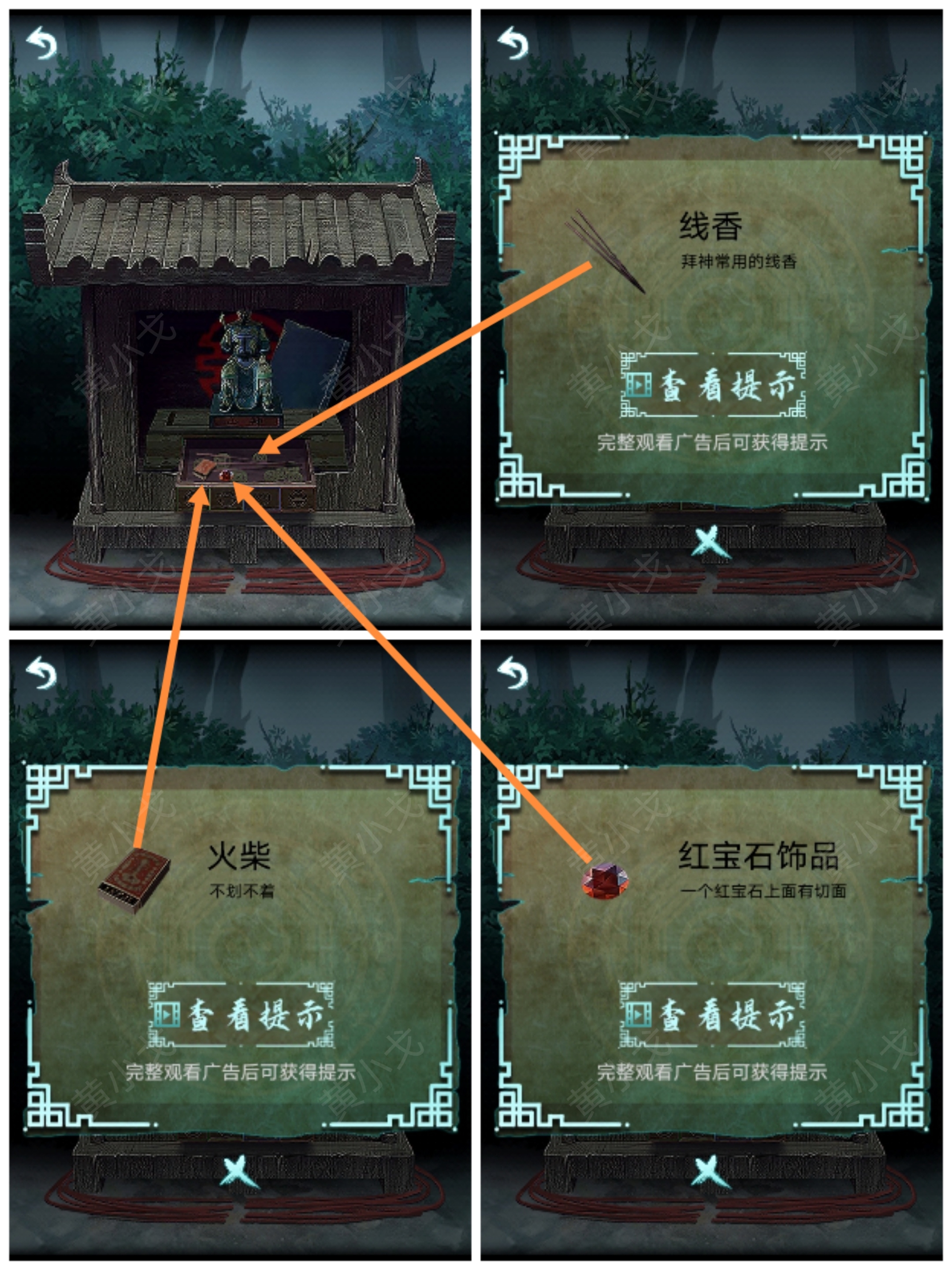 �������˼��������ͨ�����鹥��