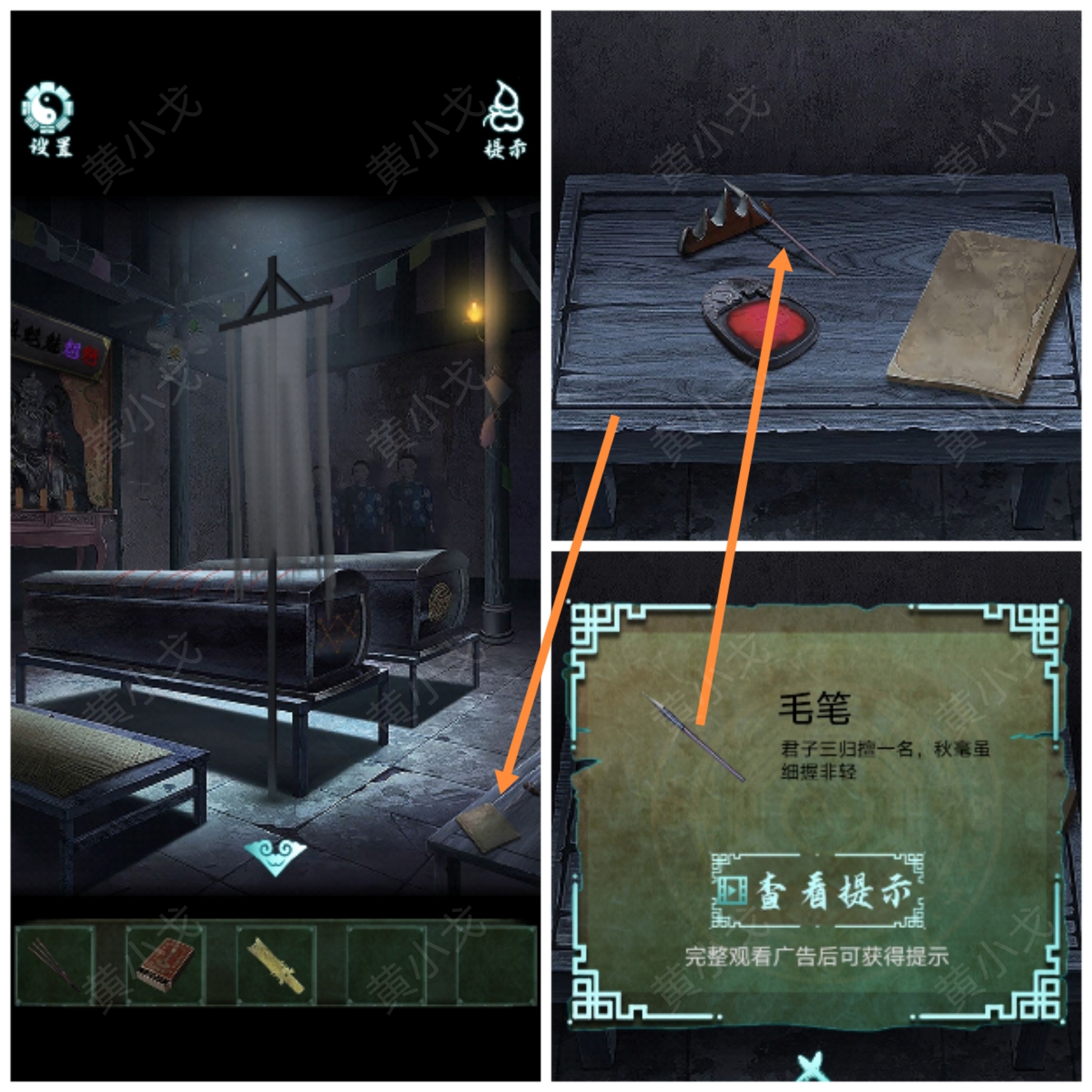 �������˼��������ͨ�����鹥��