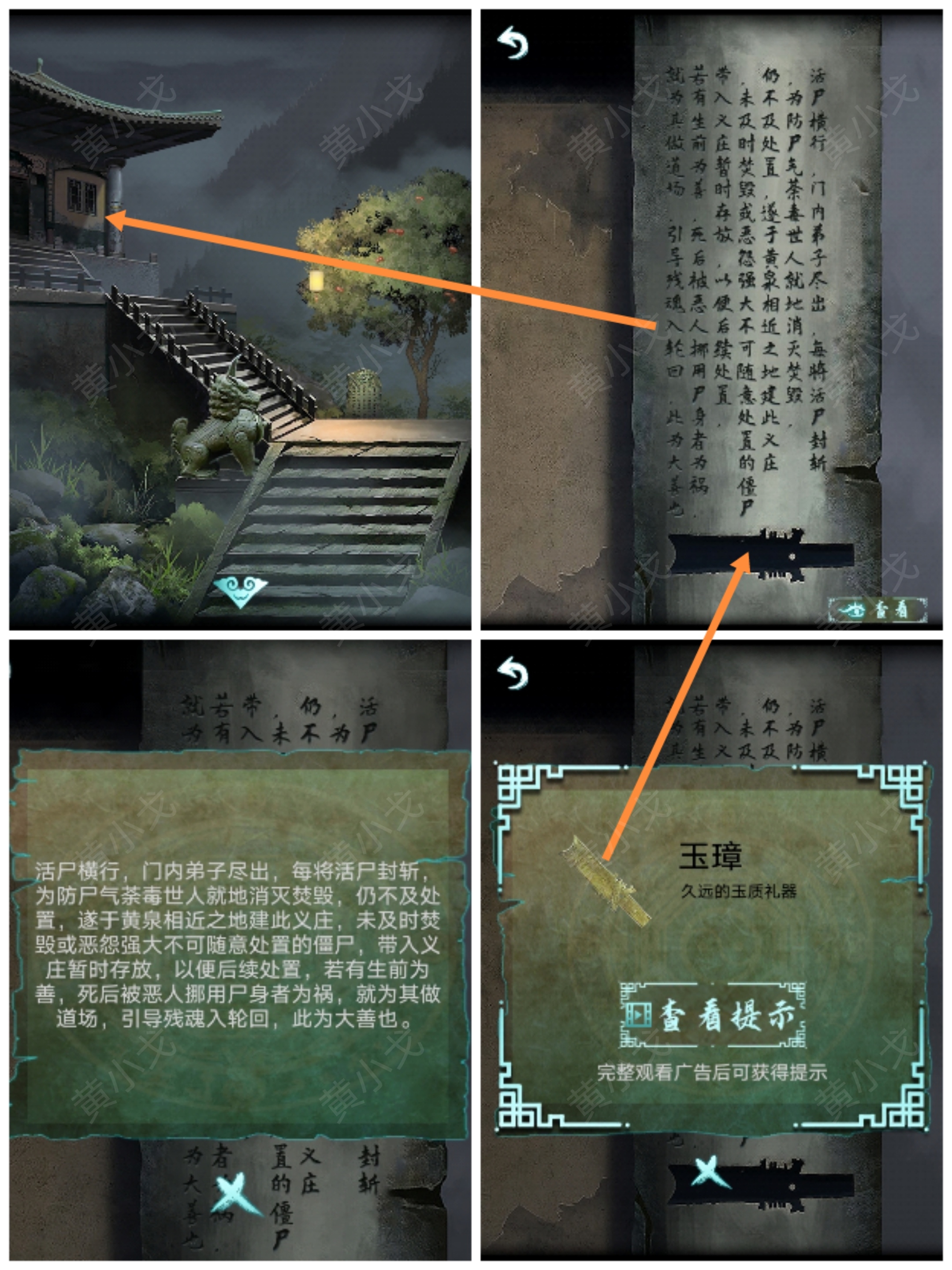 �������˼��������ͨ�����鹥��