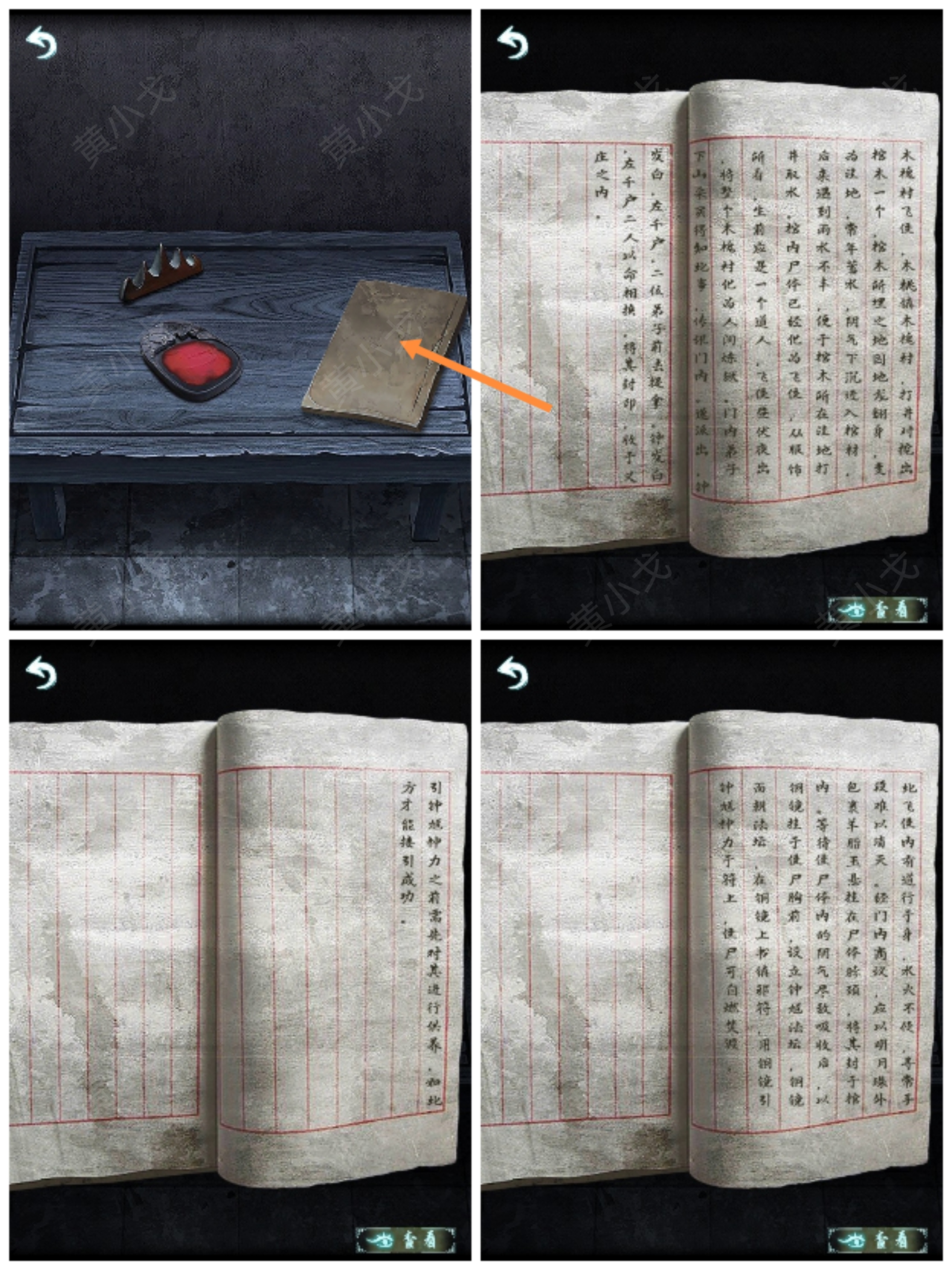 �������˼��������ͨ�����鹥��