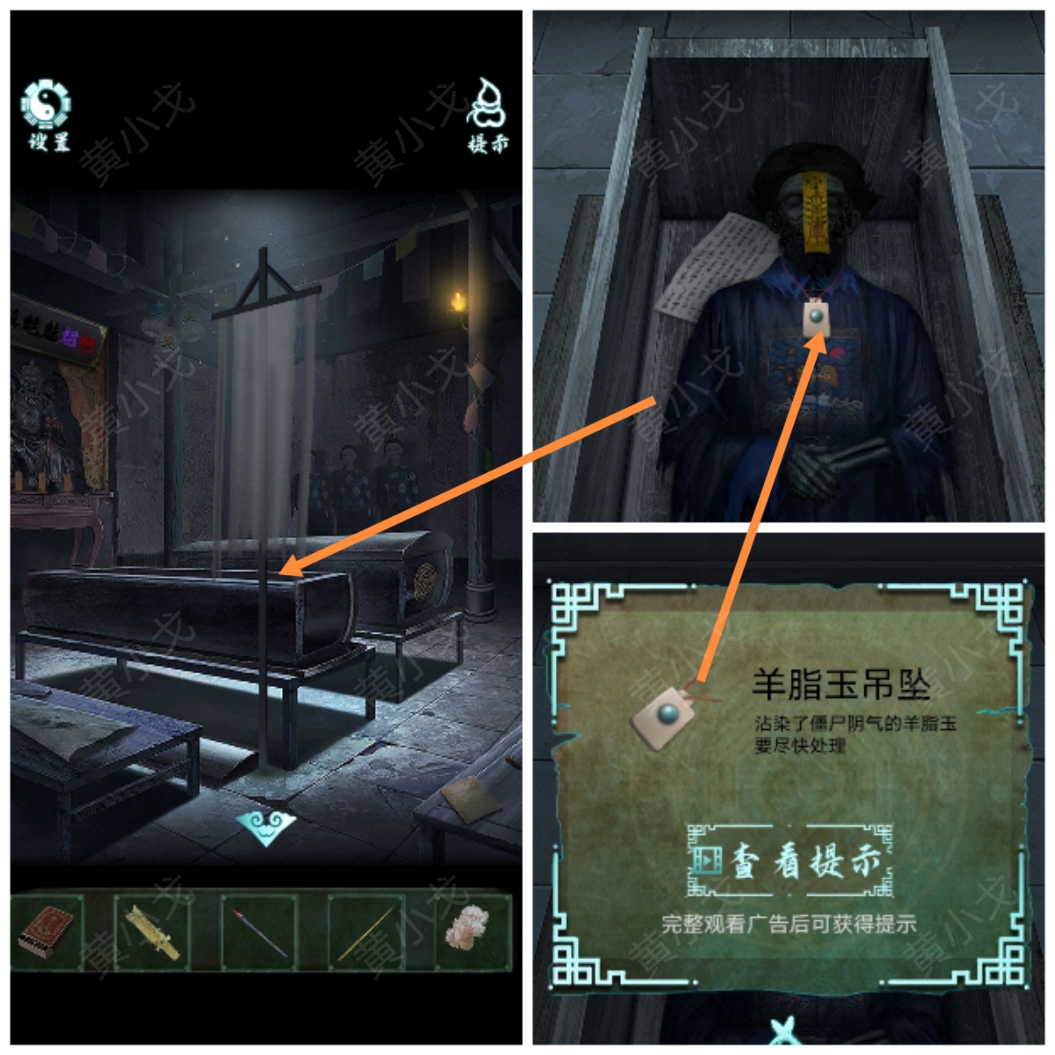 �������˼��������ͨ�����鹥��