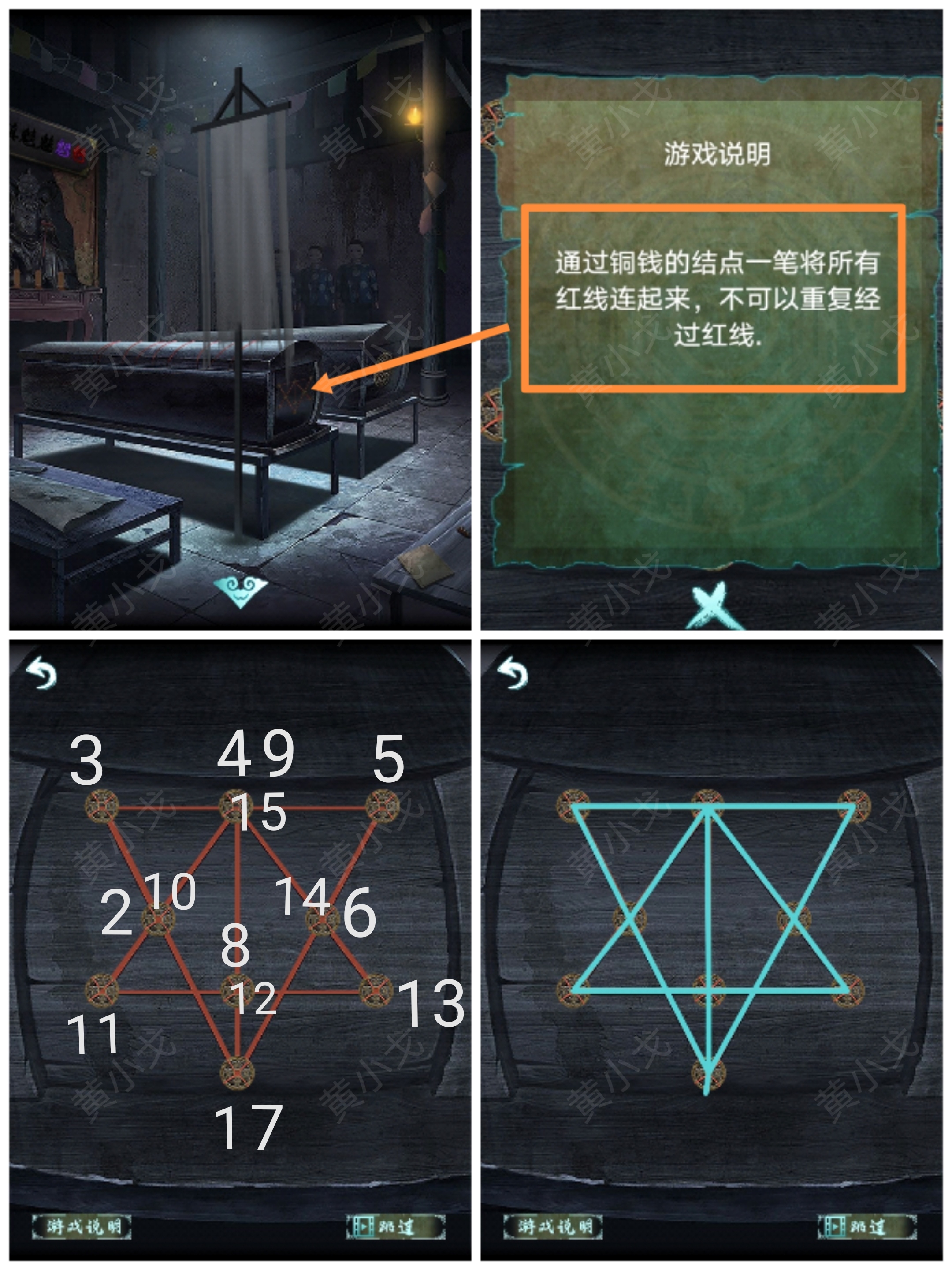 �������˼��������ͨ�����鹥��