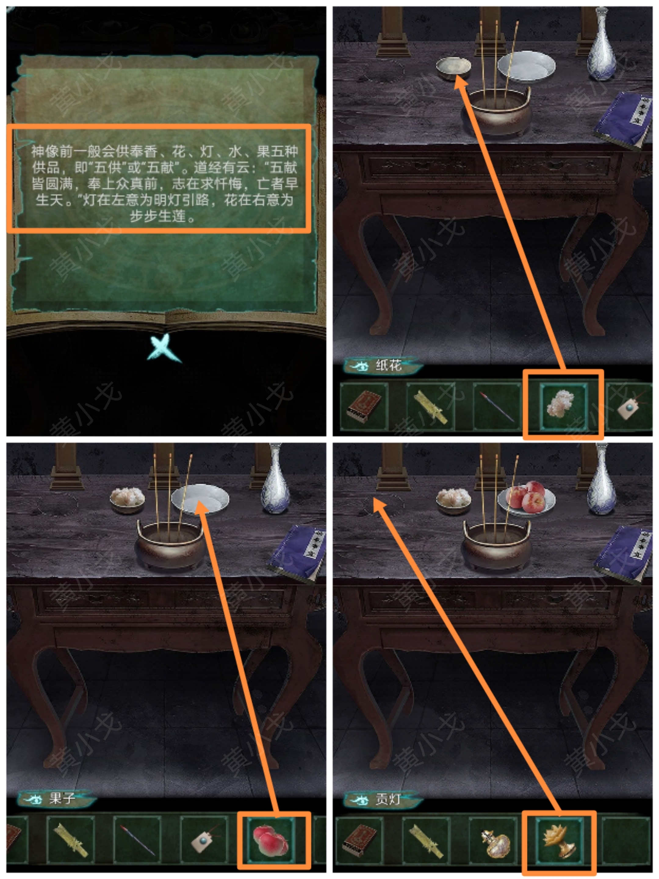 �������˼��������ͨ�����鹥��