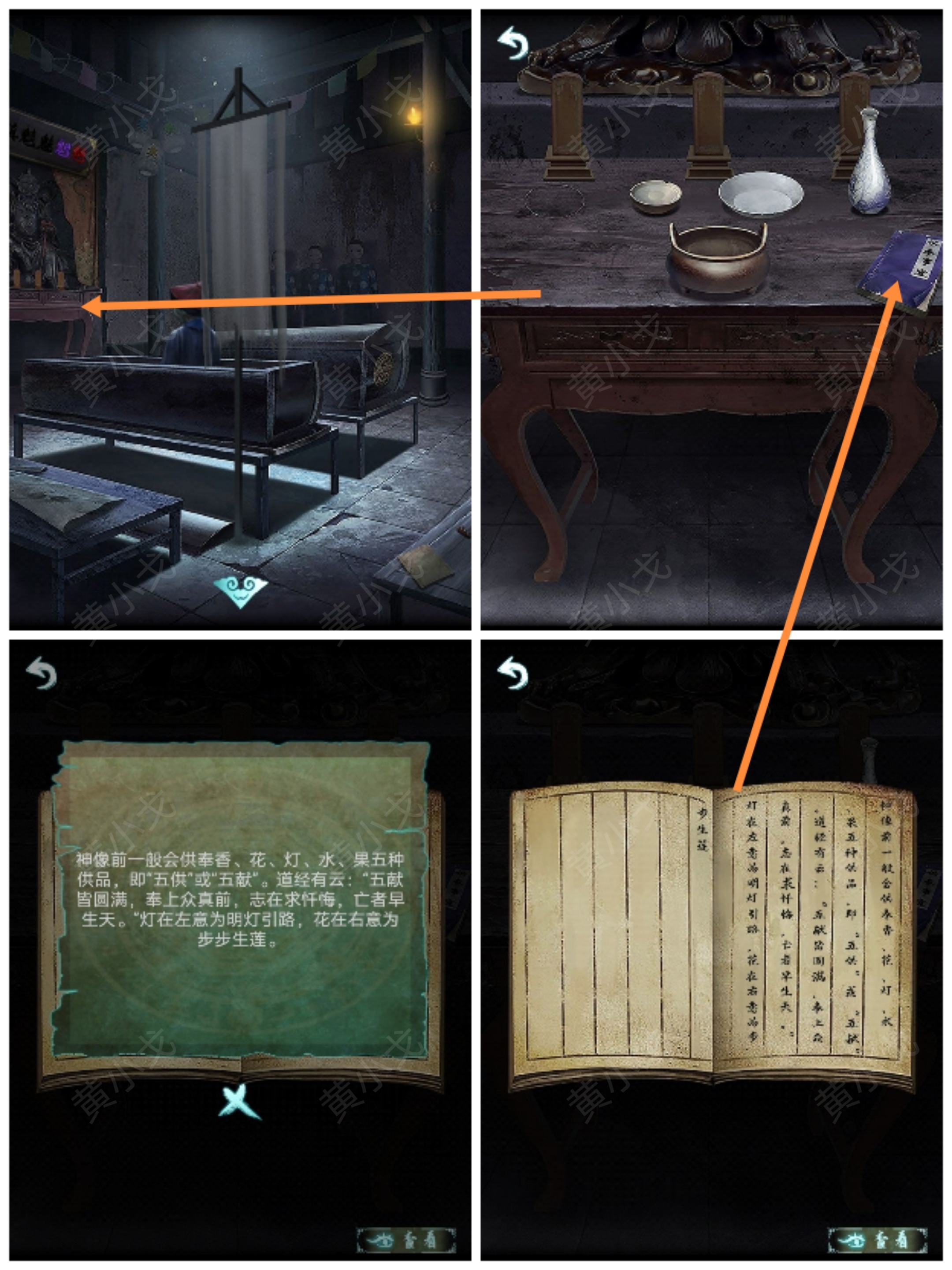 �������˼��������ͨ�����鹥��