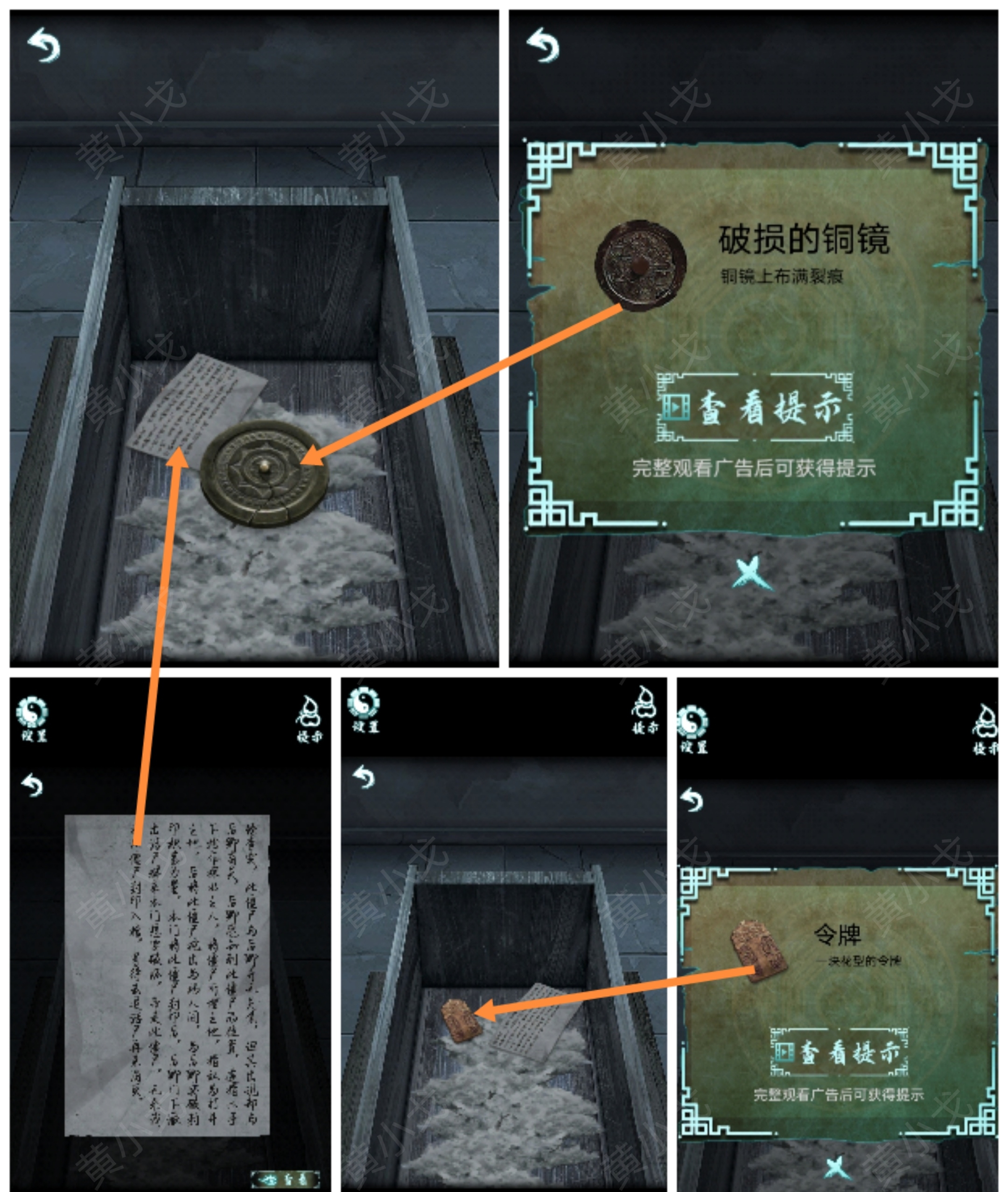 �������˼��������ͨ�����鹥��