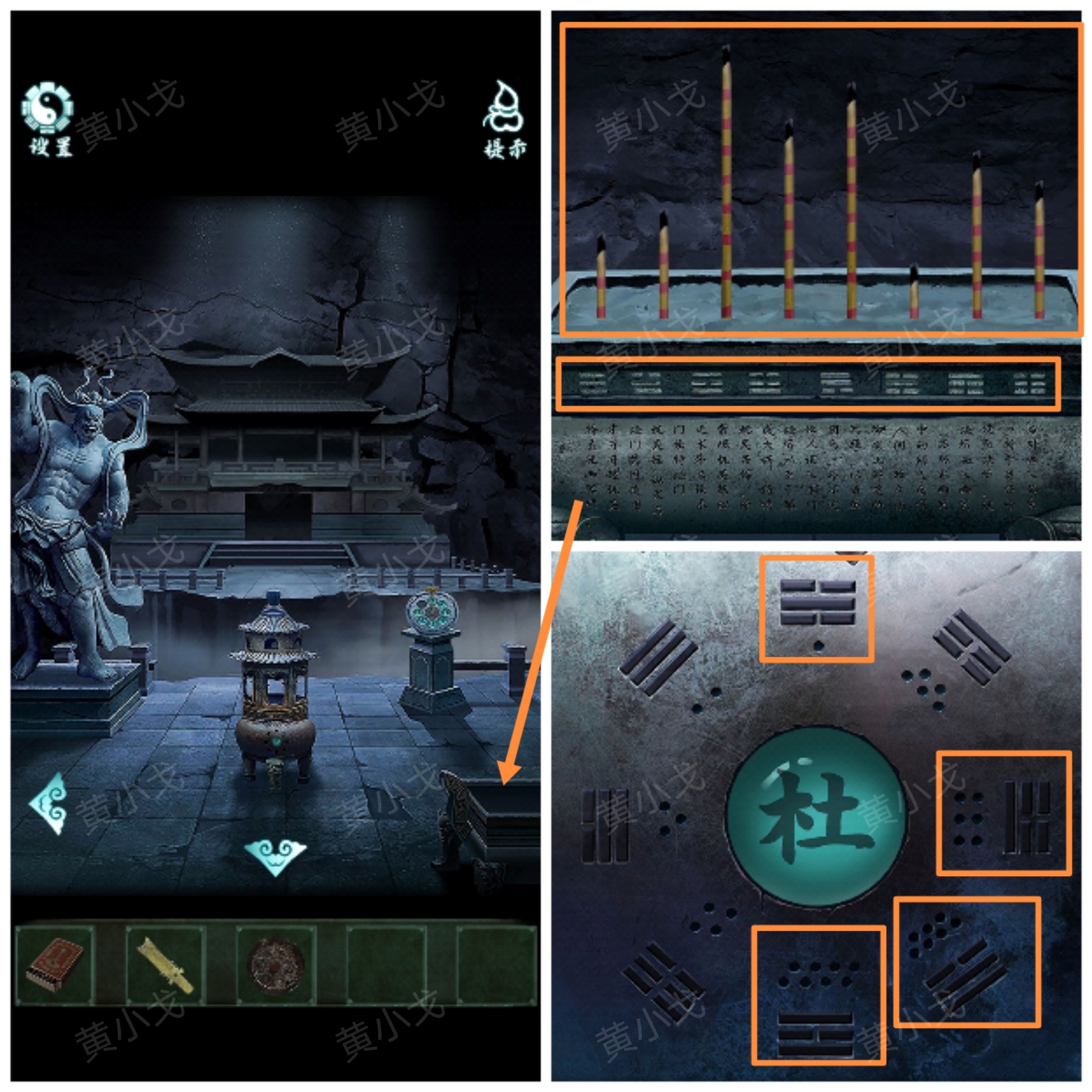 �������˼��������ͨ�����鹥��