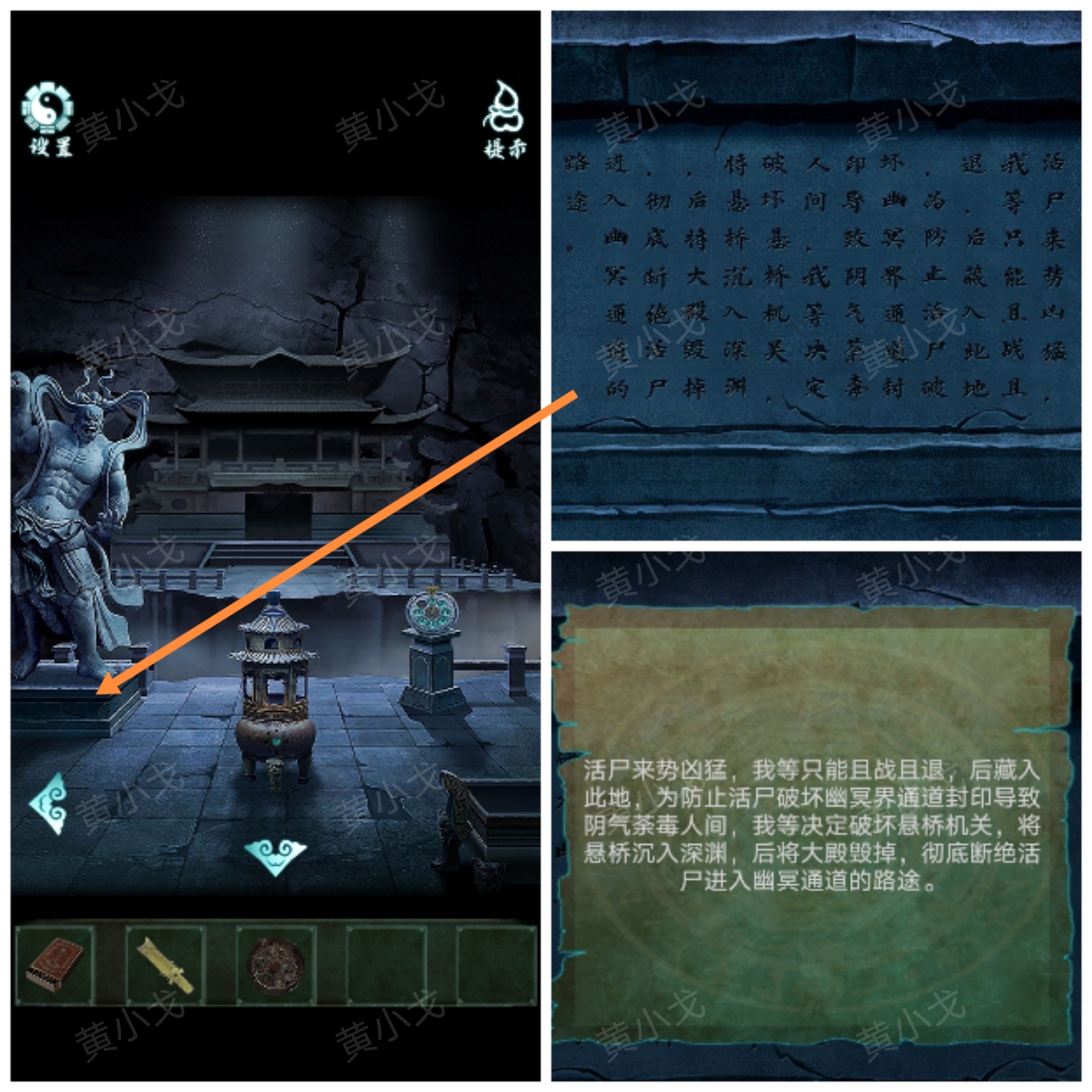 �������˼��������ͨ�����鹥��