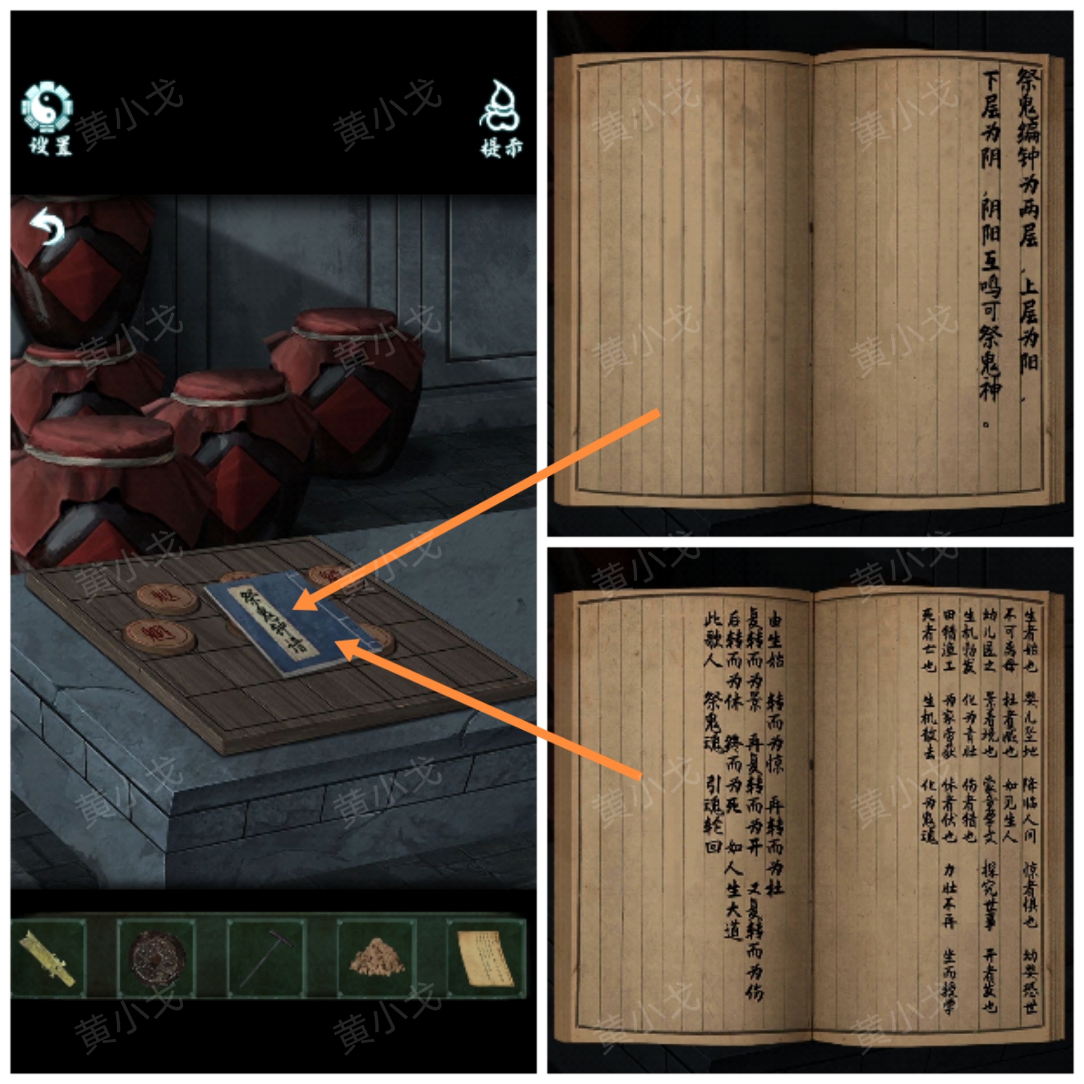 �������˼��������ͨ�����鹥��