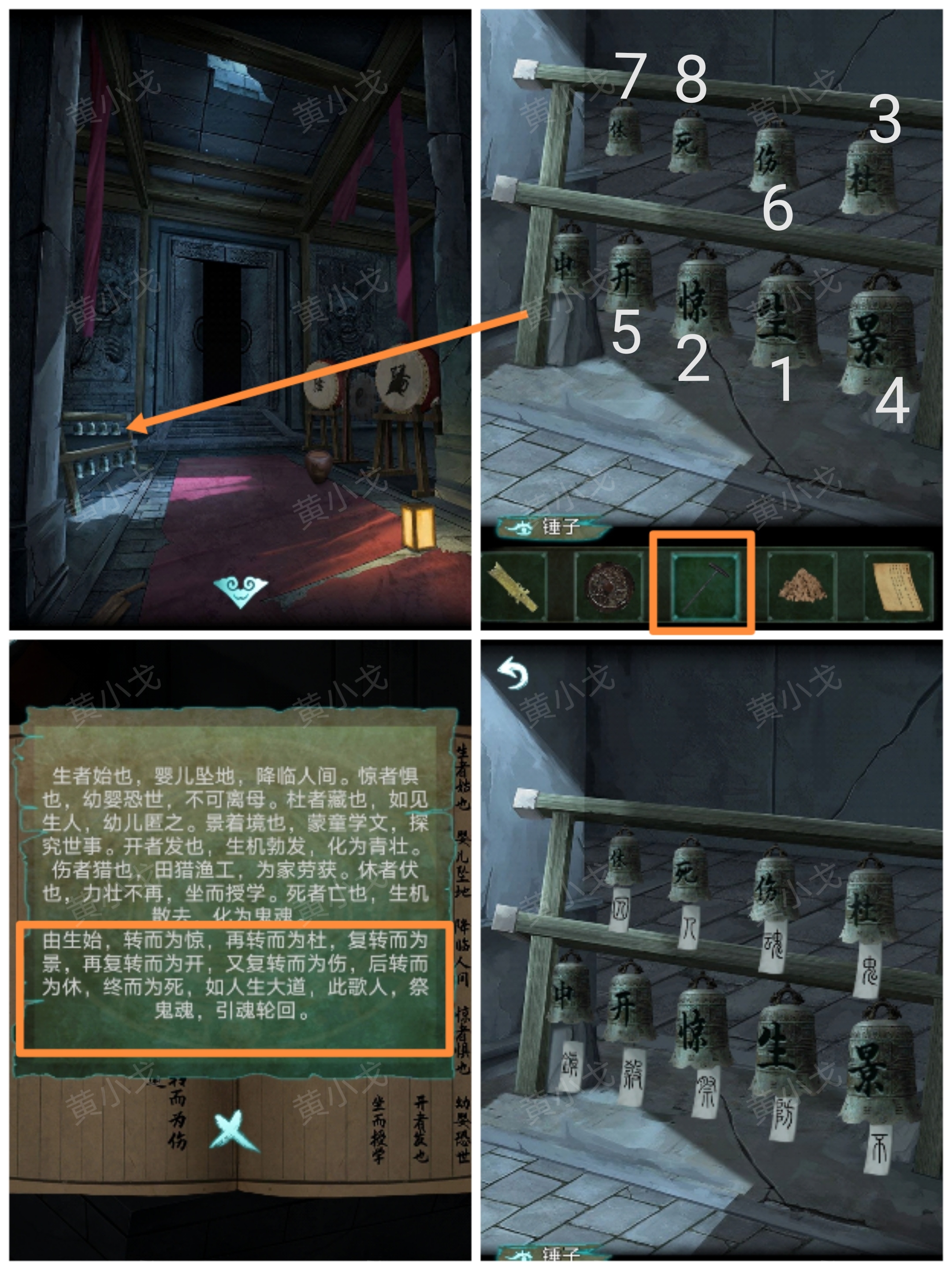 �������˼��������ͨ�����鹥��