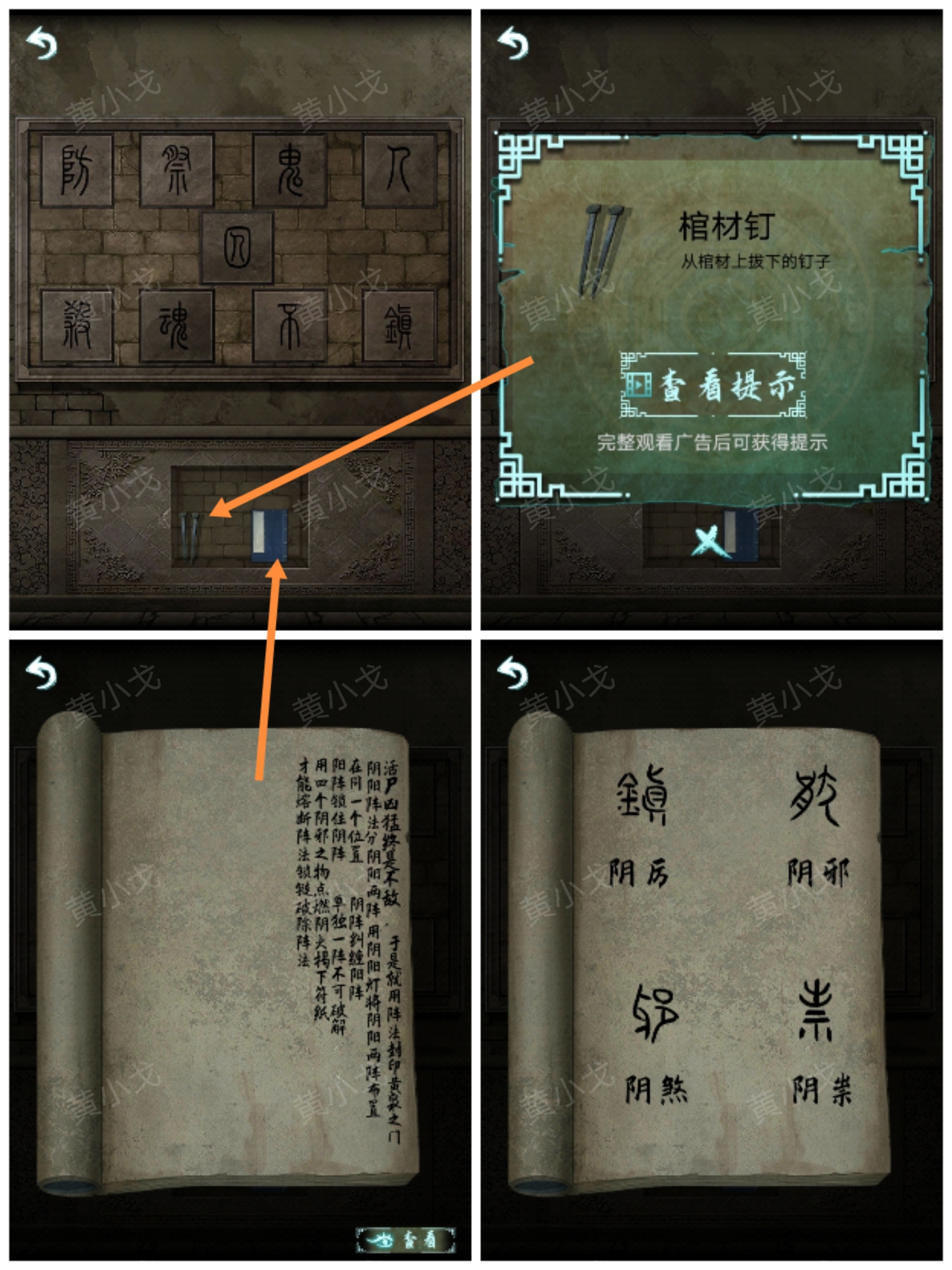 �������˼��������ͨ�����鹥��