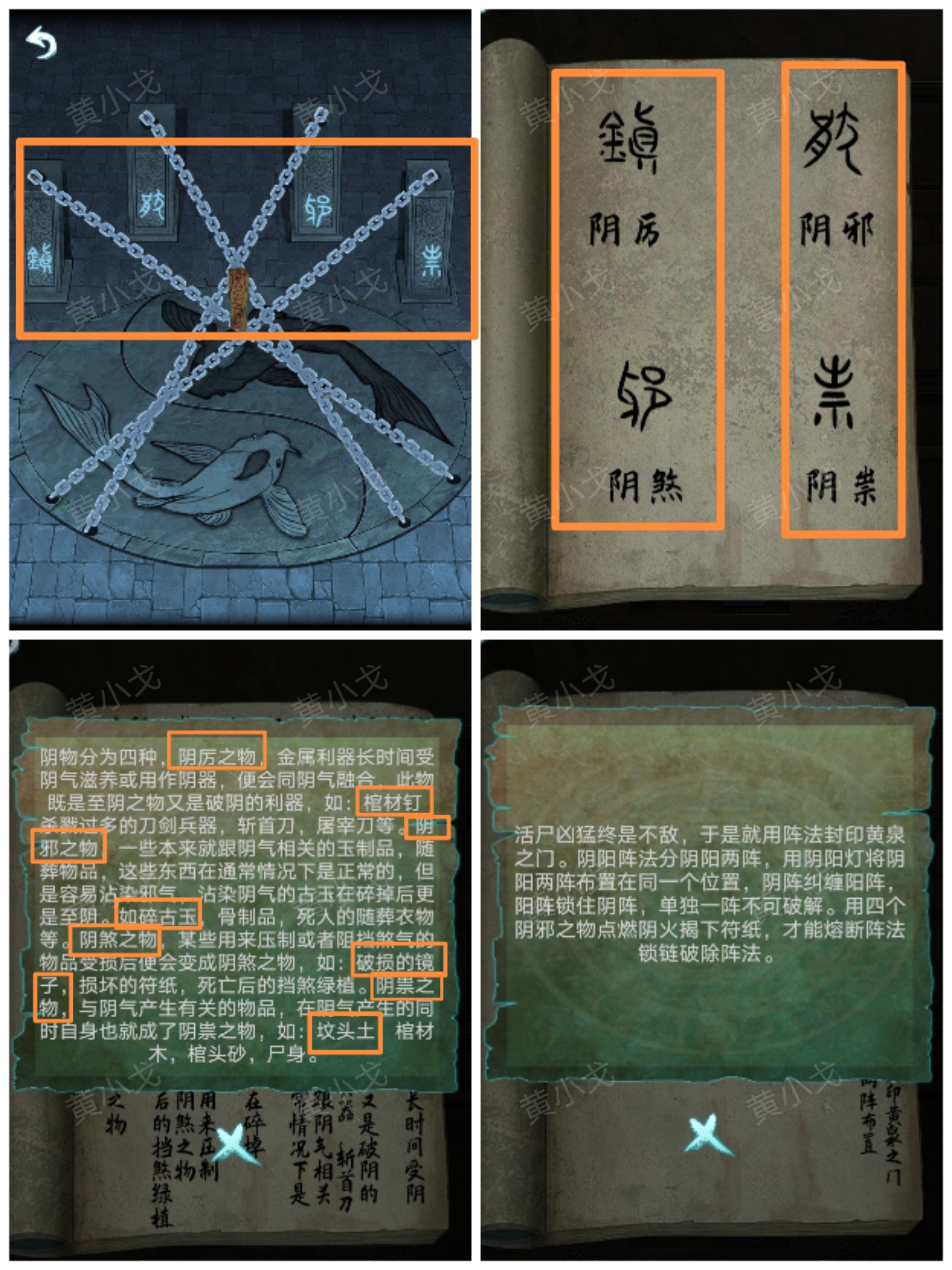 �������˼��������ͨ�����鹥��